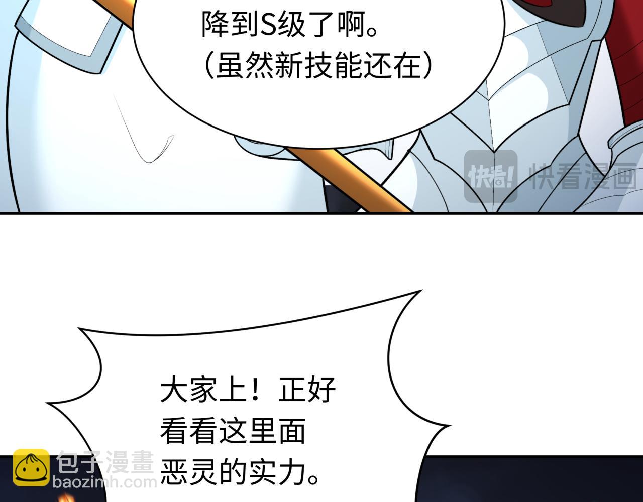 第249话恐龙森林！1