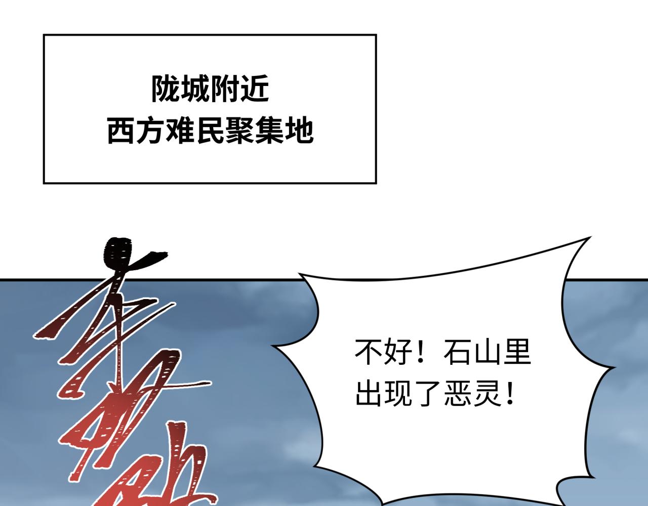 第245话米娅与天使！7