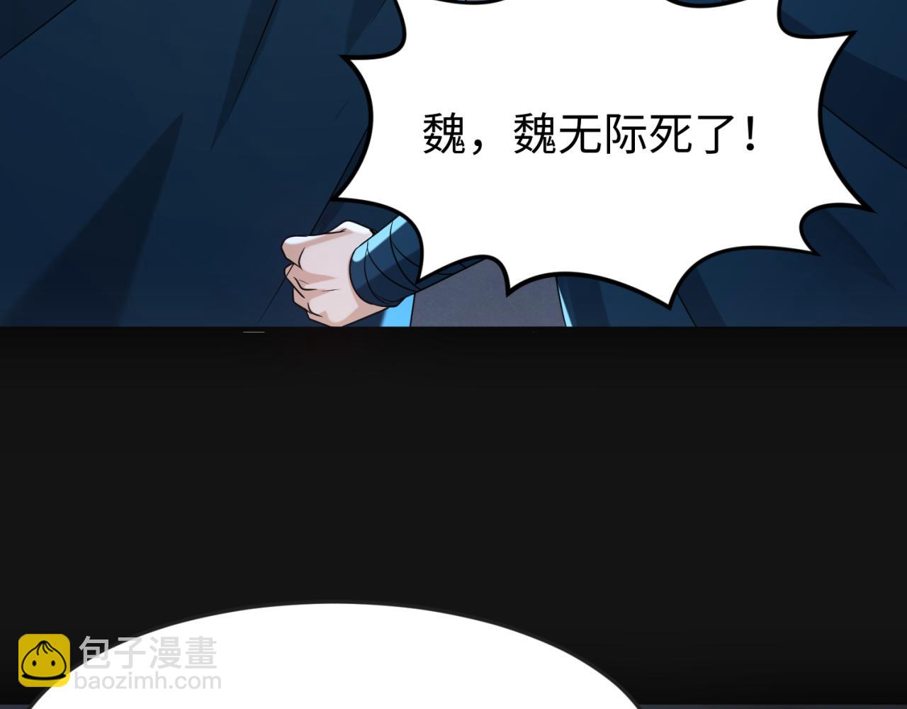 第117话预知！海城的胜利！9