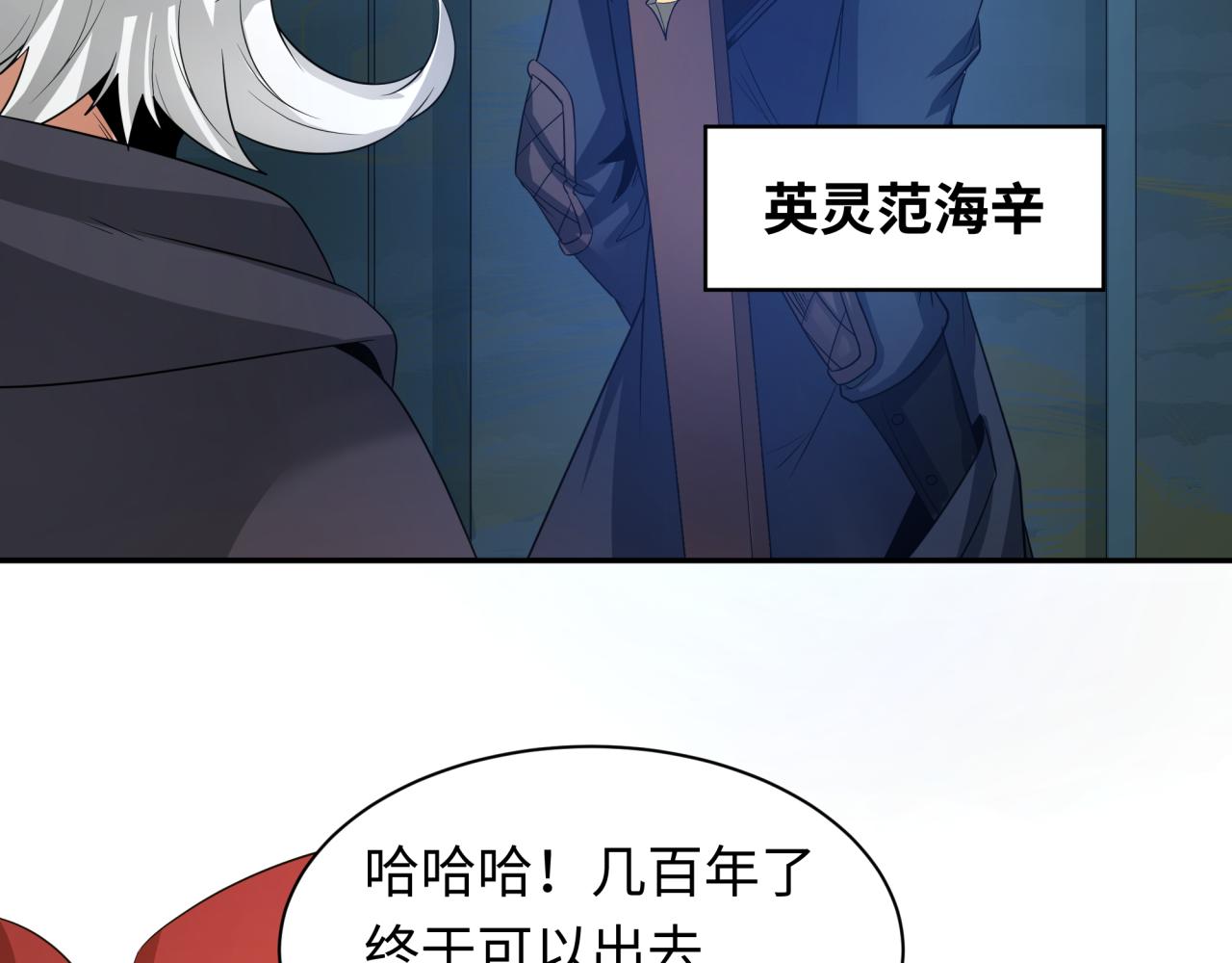 第225话传奇猎魔人！7