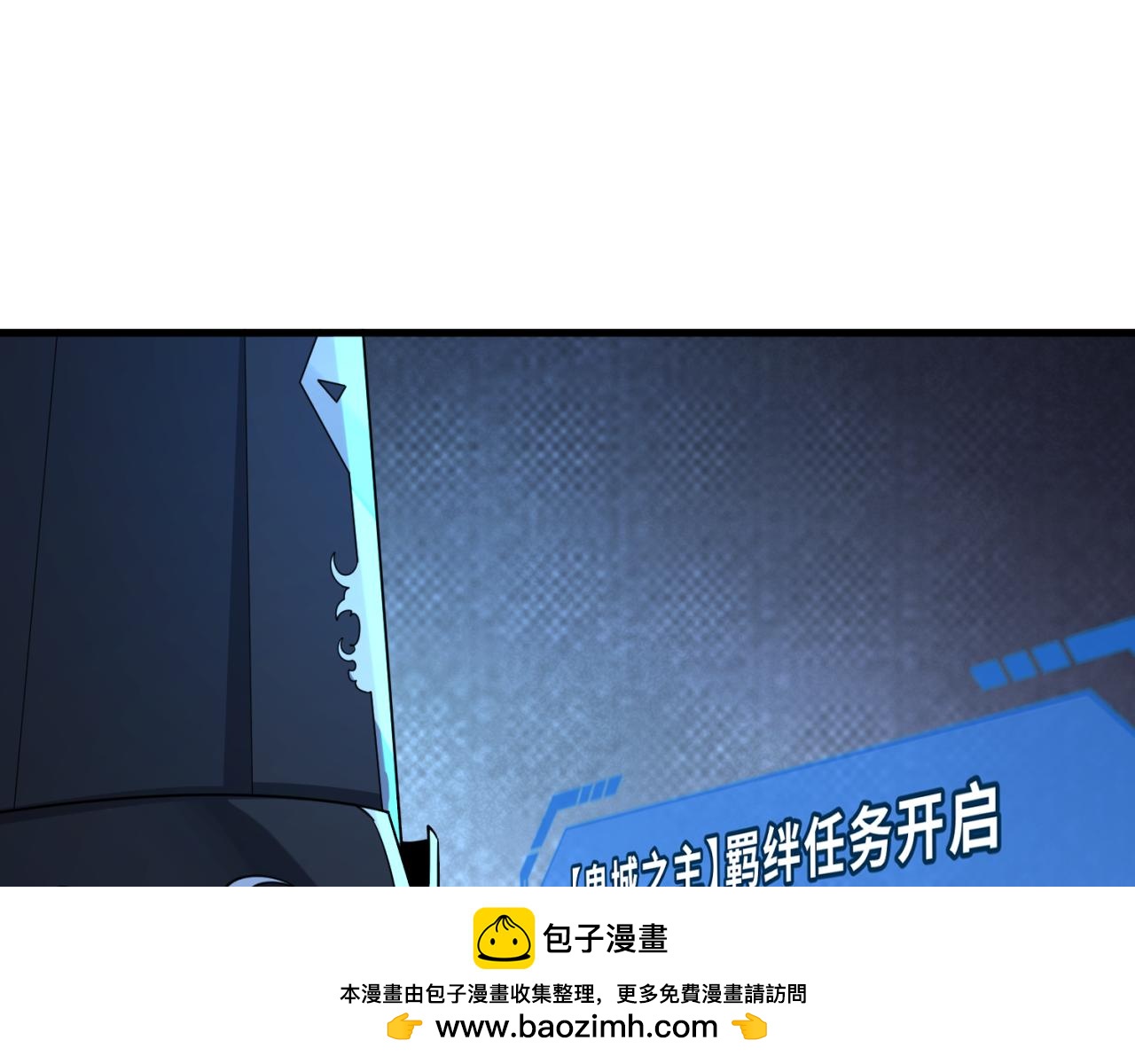 第148话黑影的密谋9