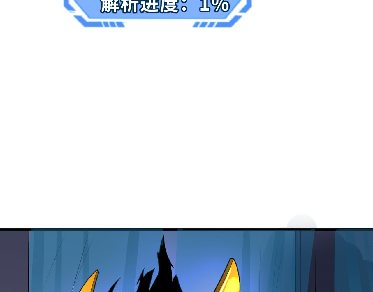 第179话诱杀图特！0