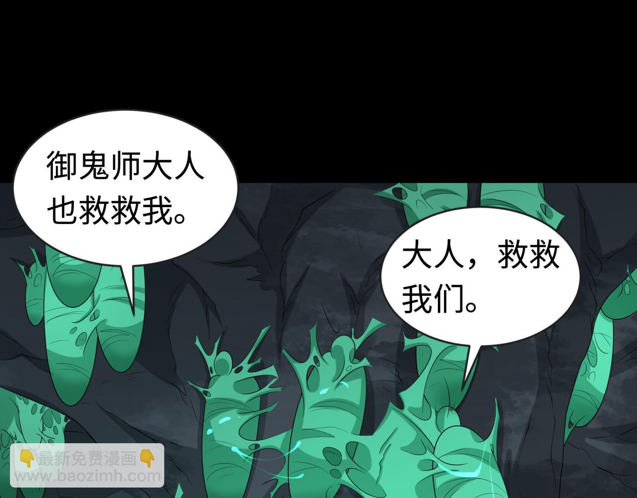 第190话鬼盅巢穴！8