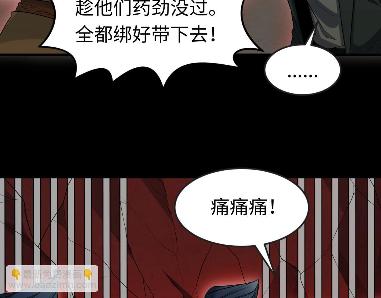 第155话是神？是鬼？1