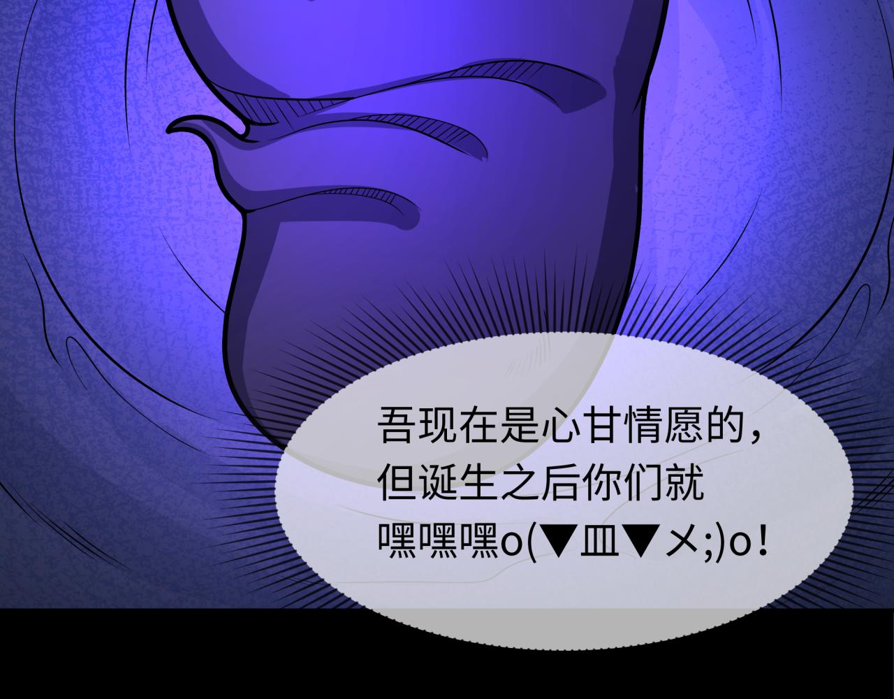 第243话契约路西法！3