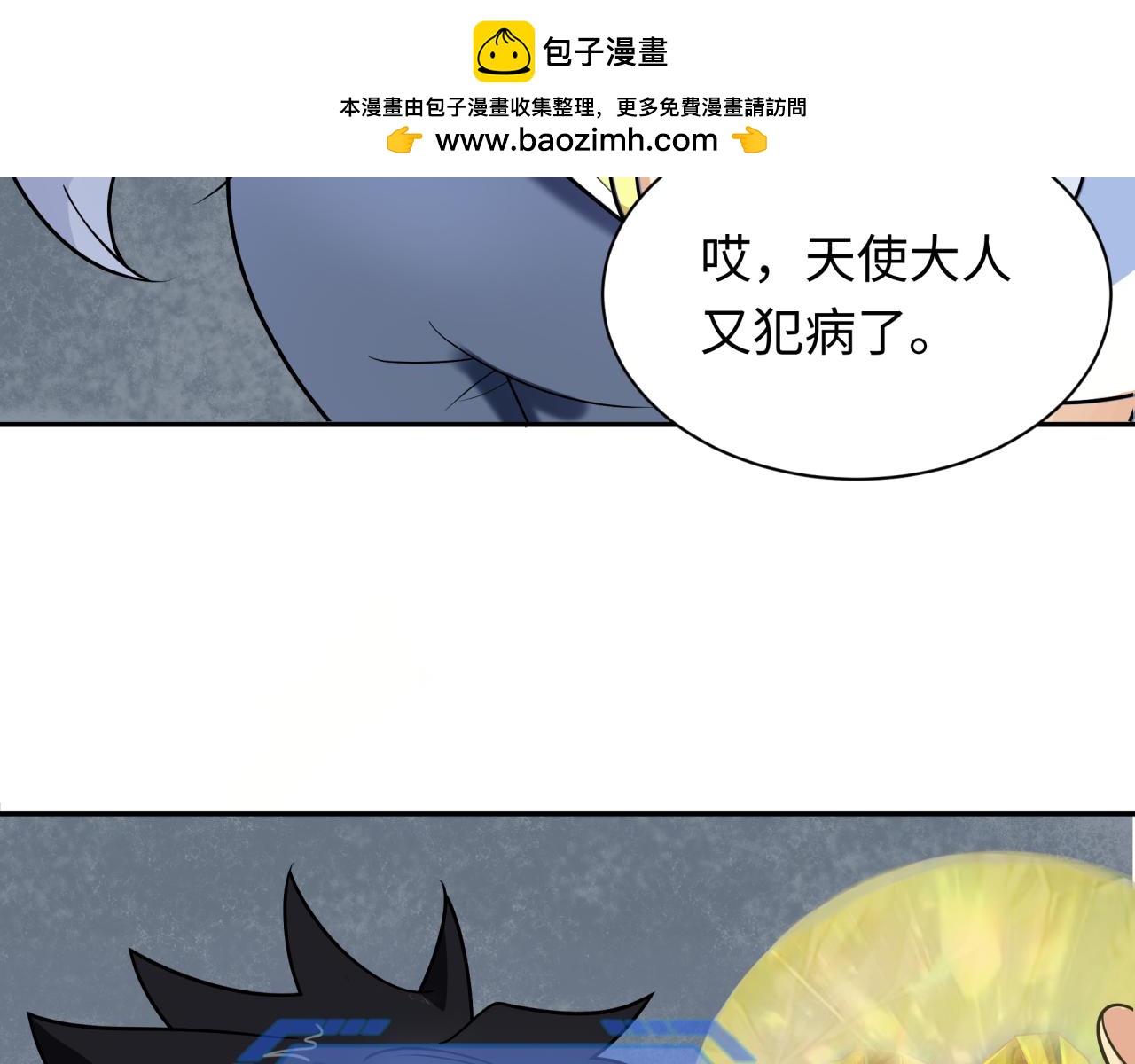 第261话金字塔危机！6