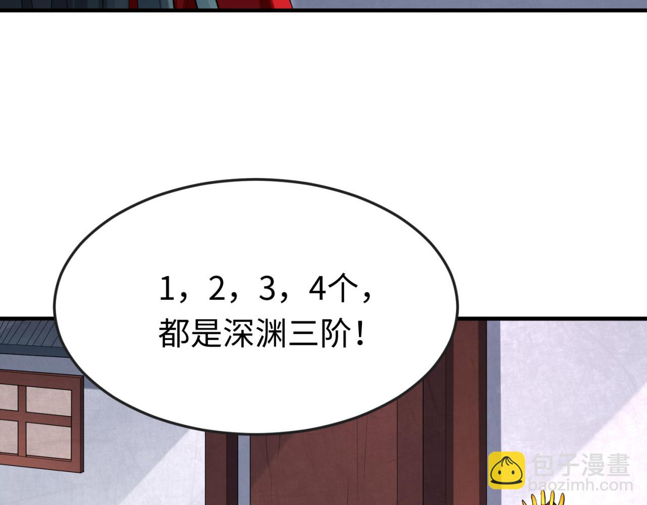 第145话收割！绑定伊苏娜！0