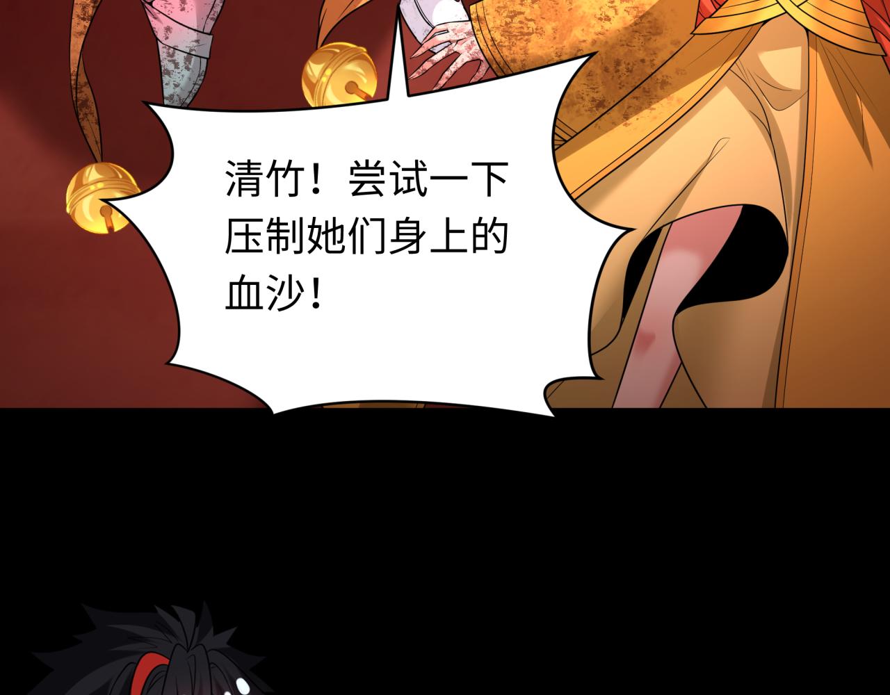 第266话谜语的答案是？9