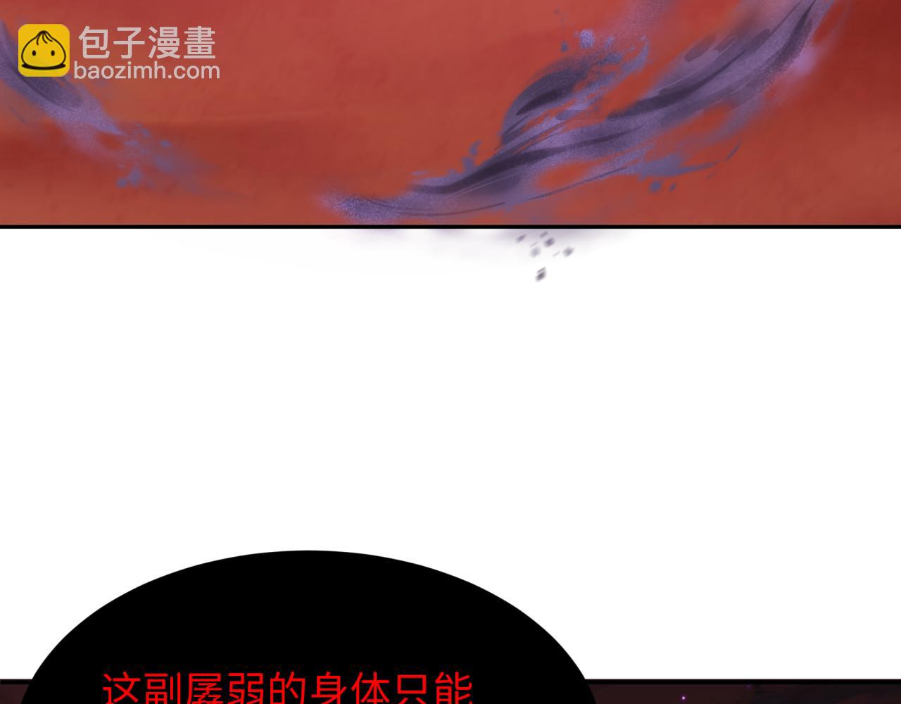 第278话残破因果！1