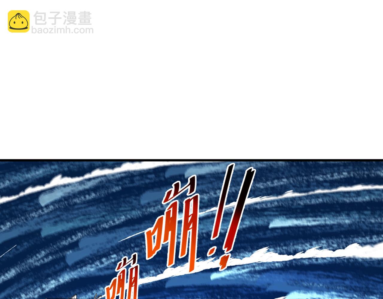 第168话海妖vs海盗！7