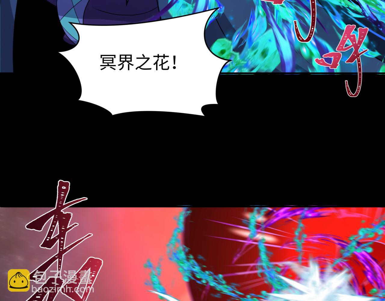 第241话路西法之卵！1