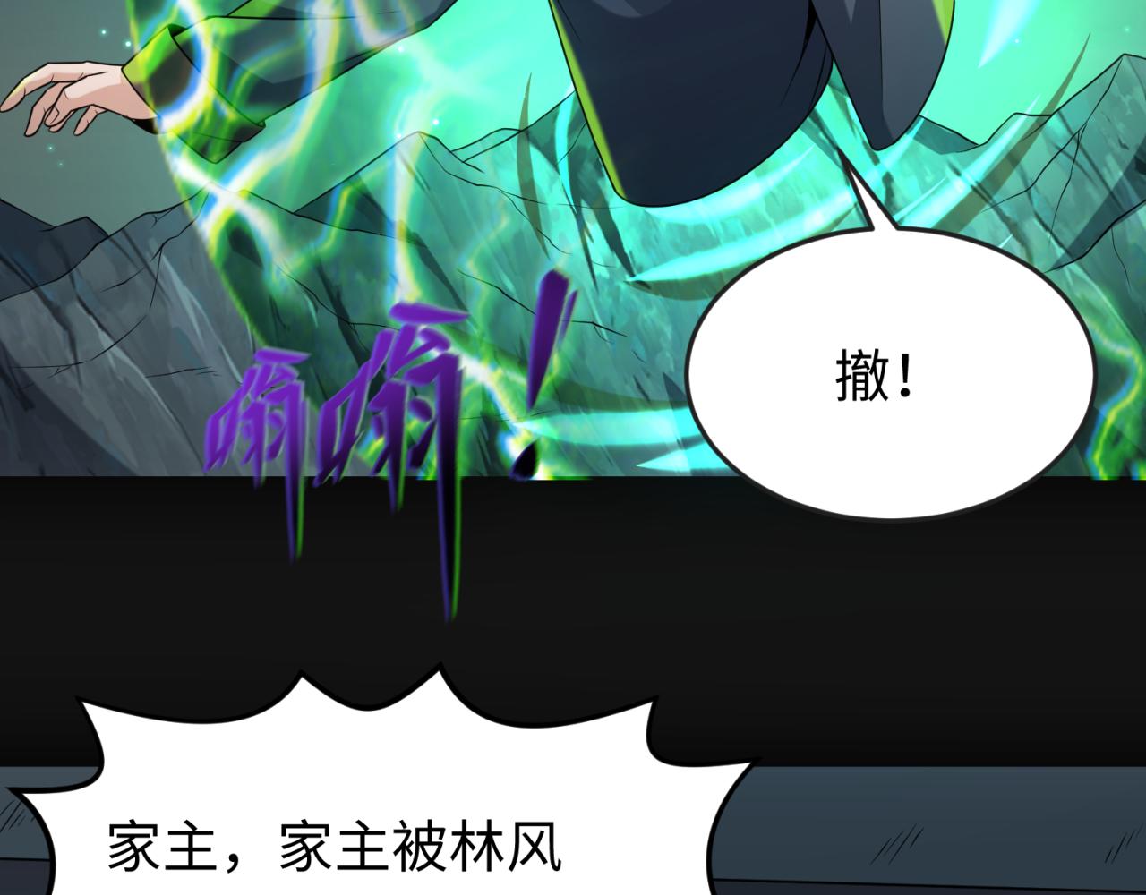 第117话预知！海城的胜利！1