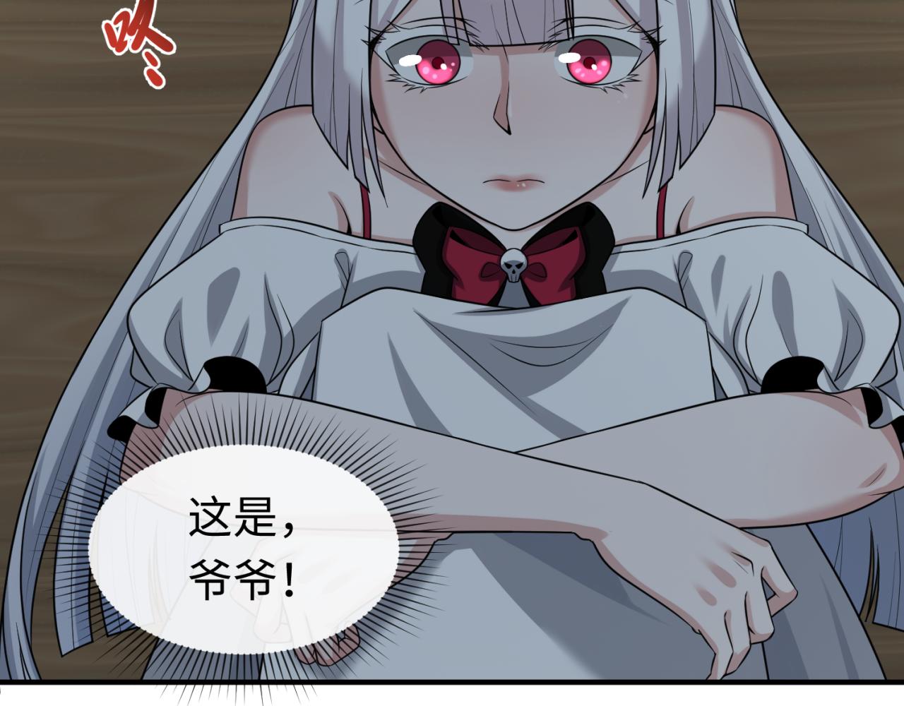 第175话童童的终局！3