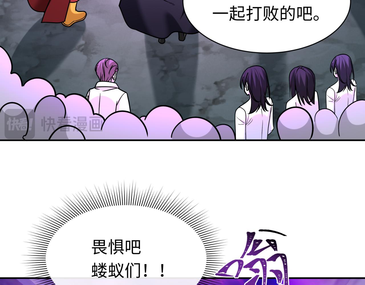 第243话契约路西法！6