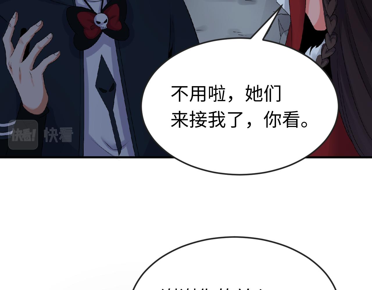 第109话完全复苏！绑定女王！2