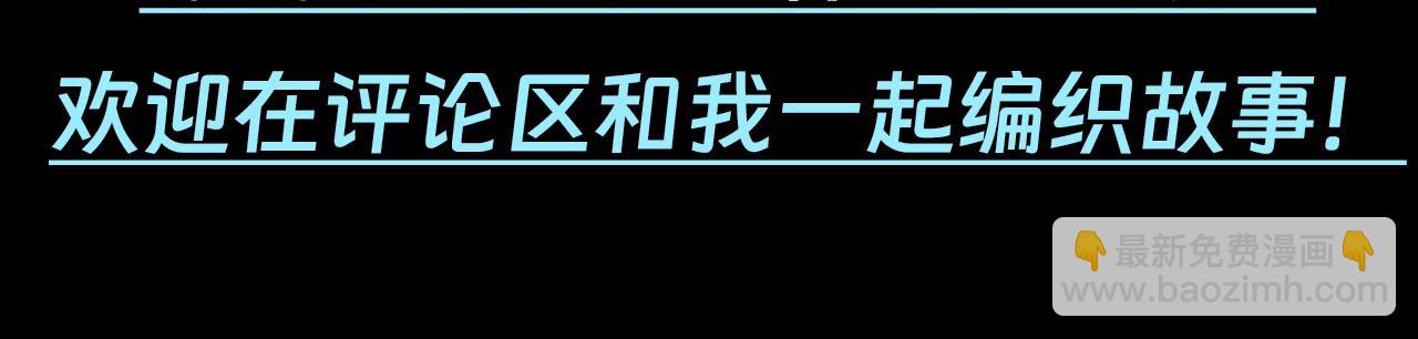 第61期恐怖推理第二弹谜底！（日更中）3