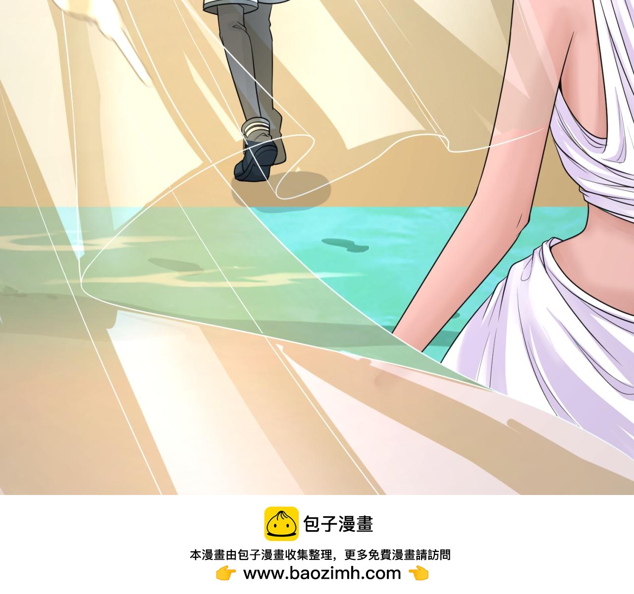 第135话金字塔妖姬！9