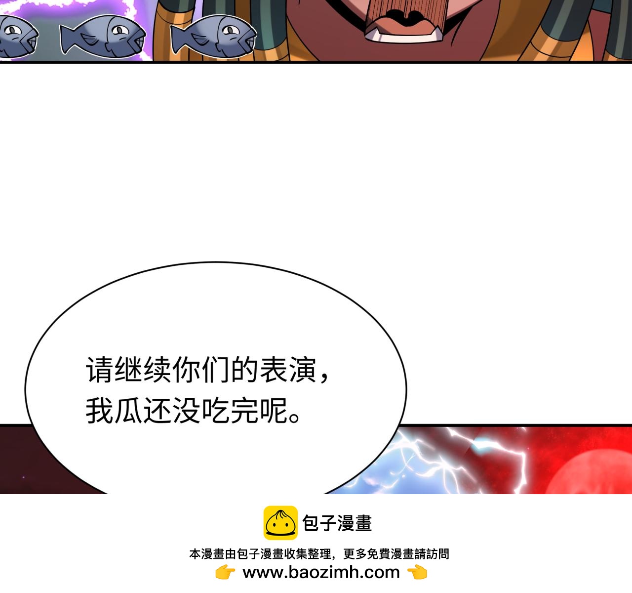 第274话演员请就位！9