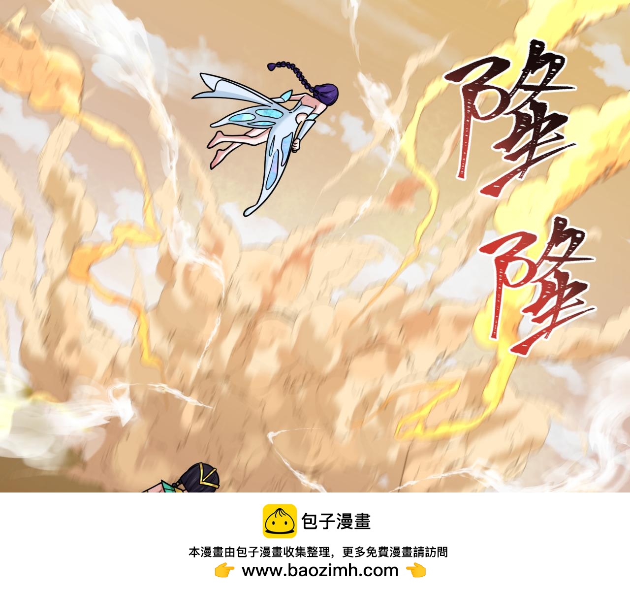 第263话魔蝎大帝！9