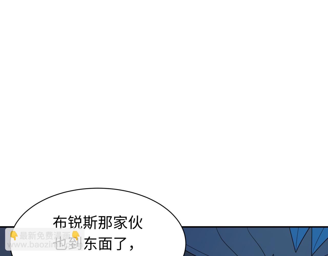 第227话破晓号！5