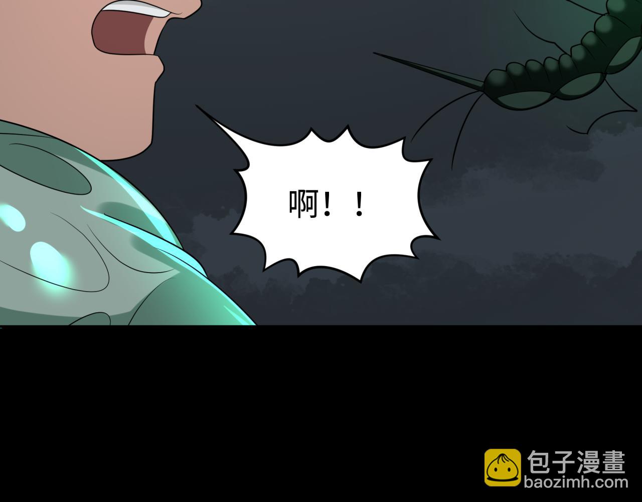 第190话鬼盅巢穴！2