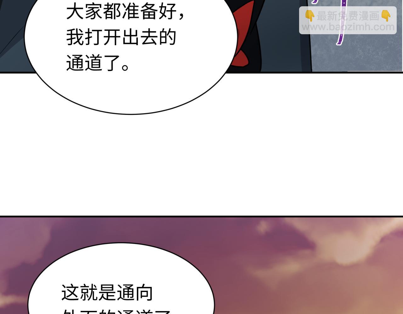 第261话金字塔危机！8