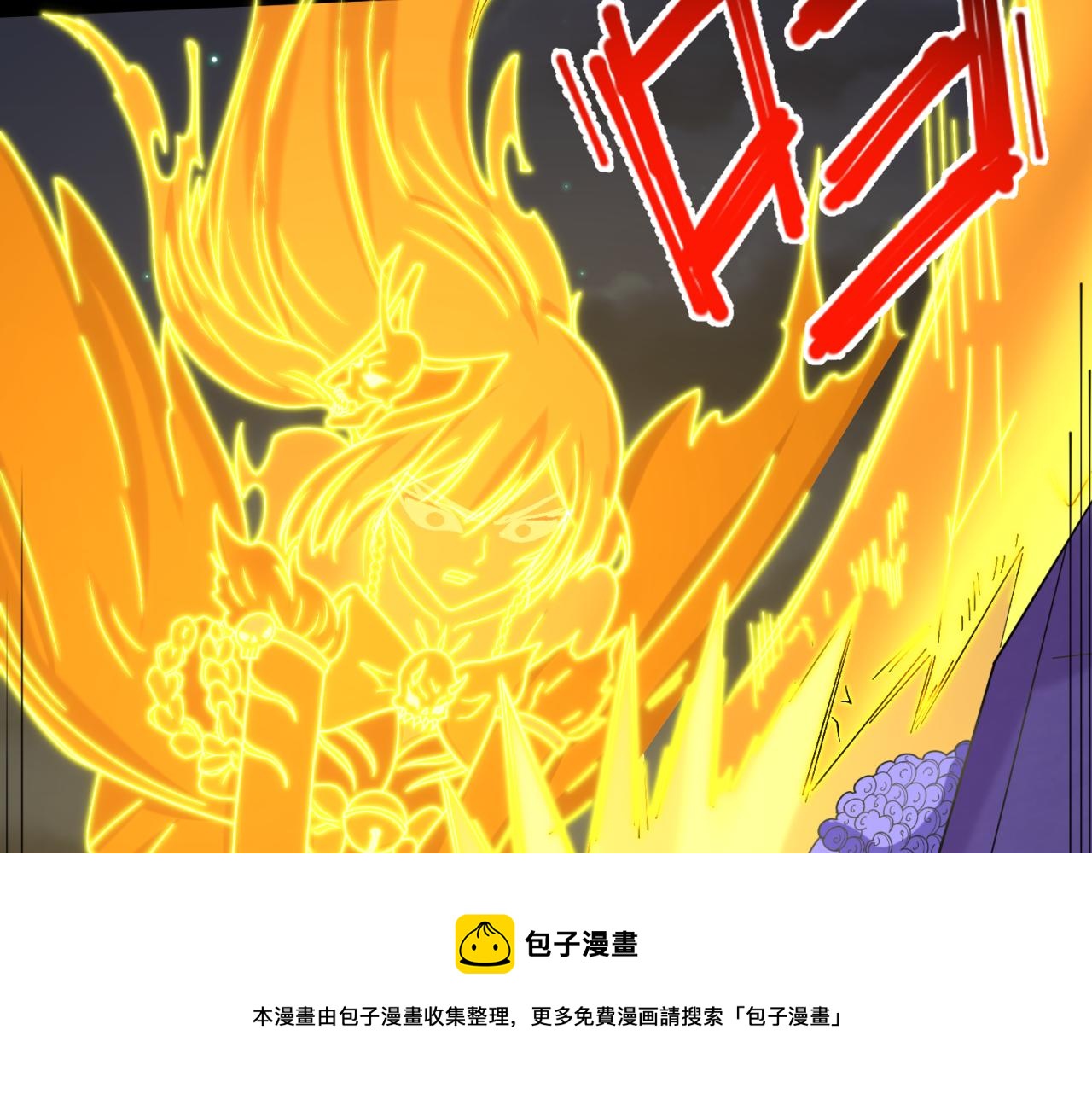 第104话血祭增幅！9