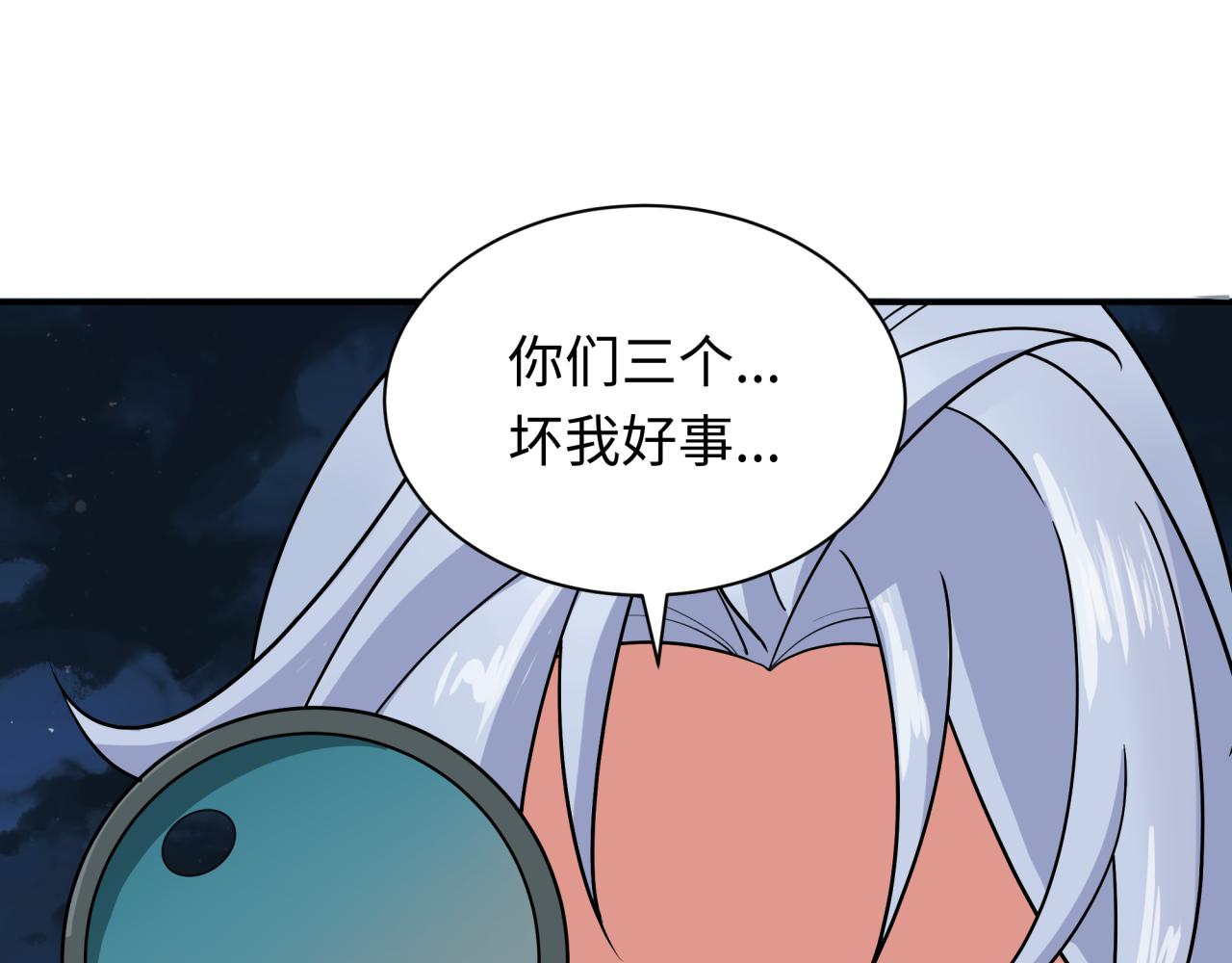 第261话金字塔危机！4