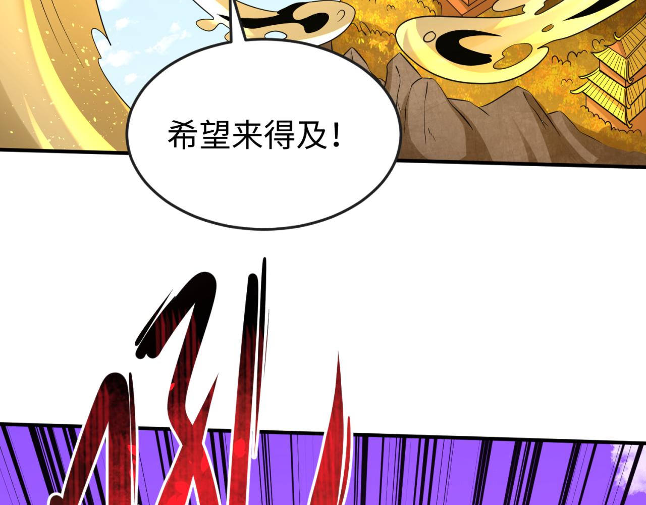 第96话成王败寇！9