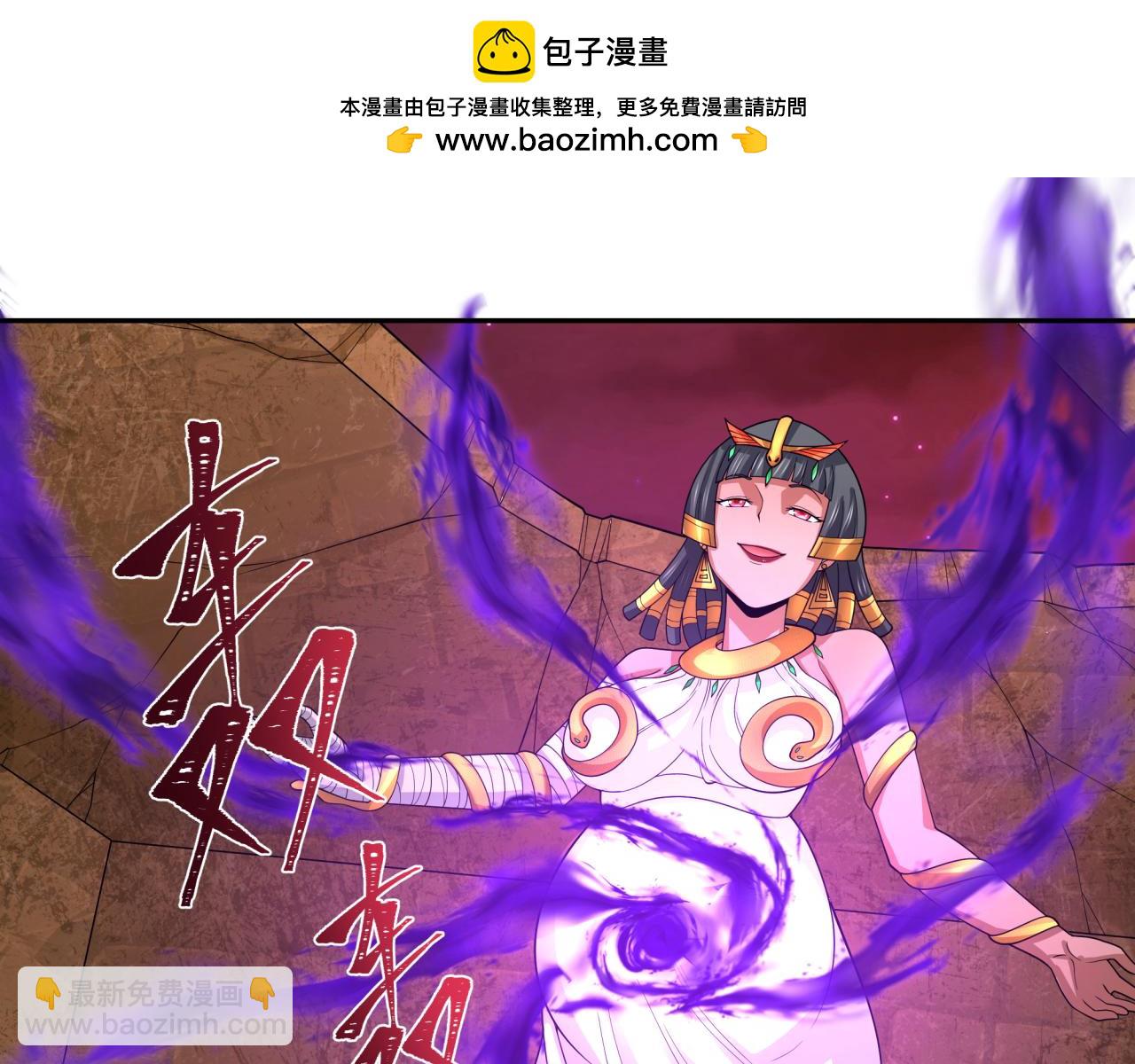 276话鬼婴诞生！1