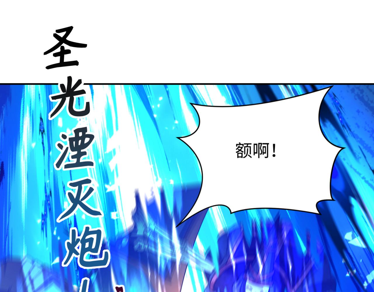 第225话传奇猎魔人！4