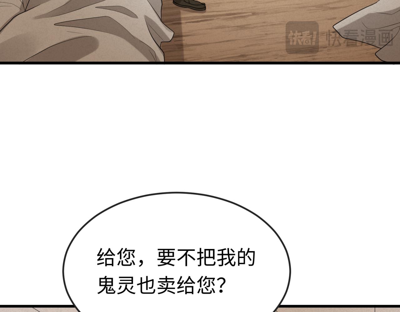 第166话第二枚灵魂碎片0