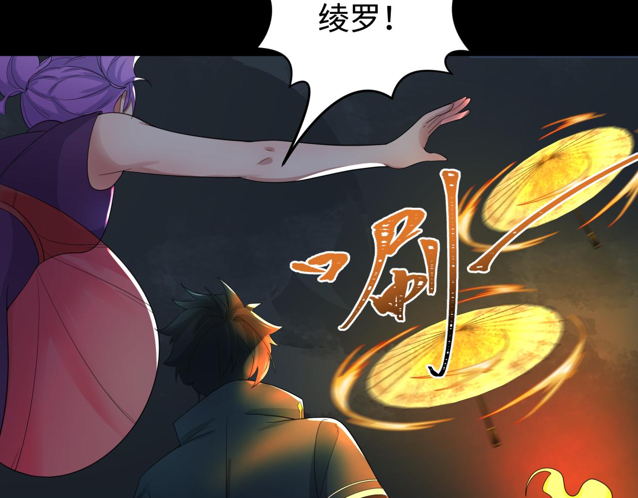 第190话鬼盅巢穴！1