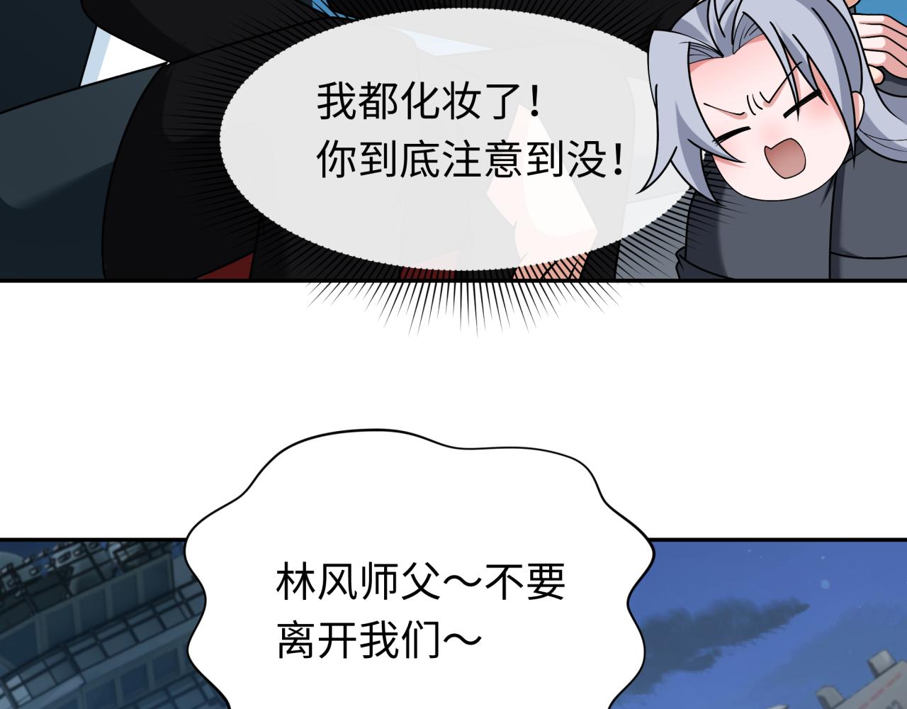 第261话金字塔危机！8