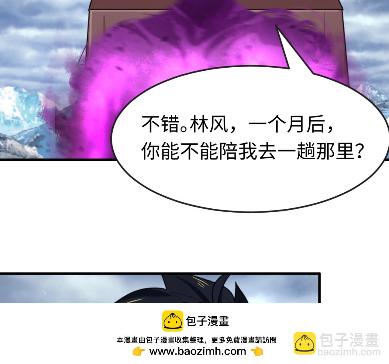 第136话无解的梦！9