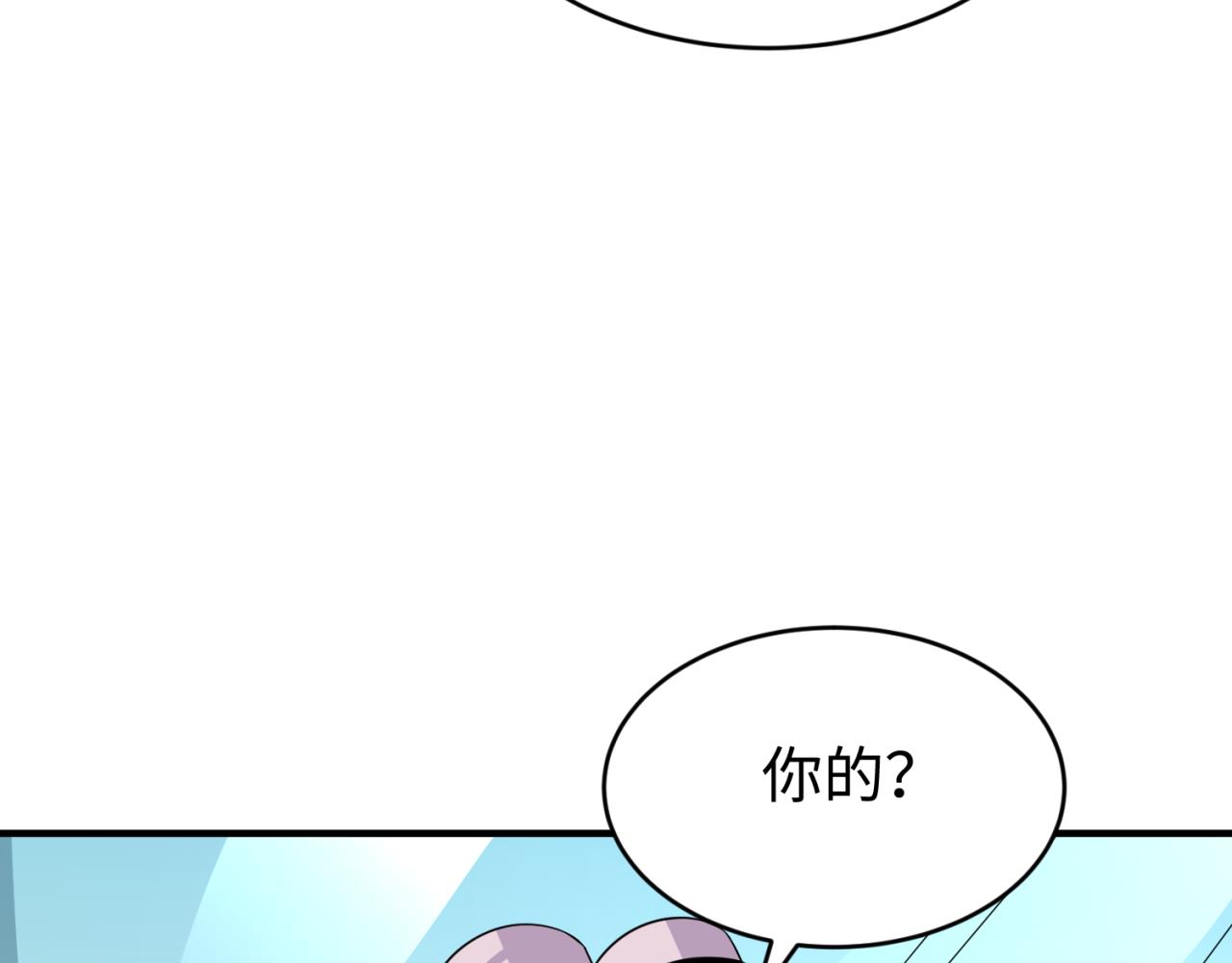 第290话北原神秘少女！1