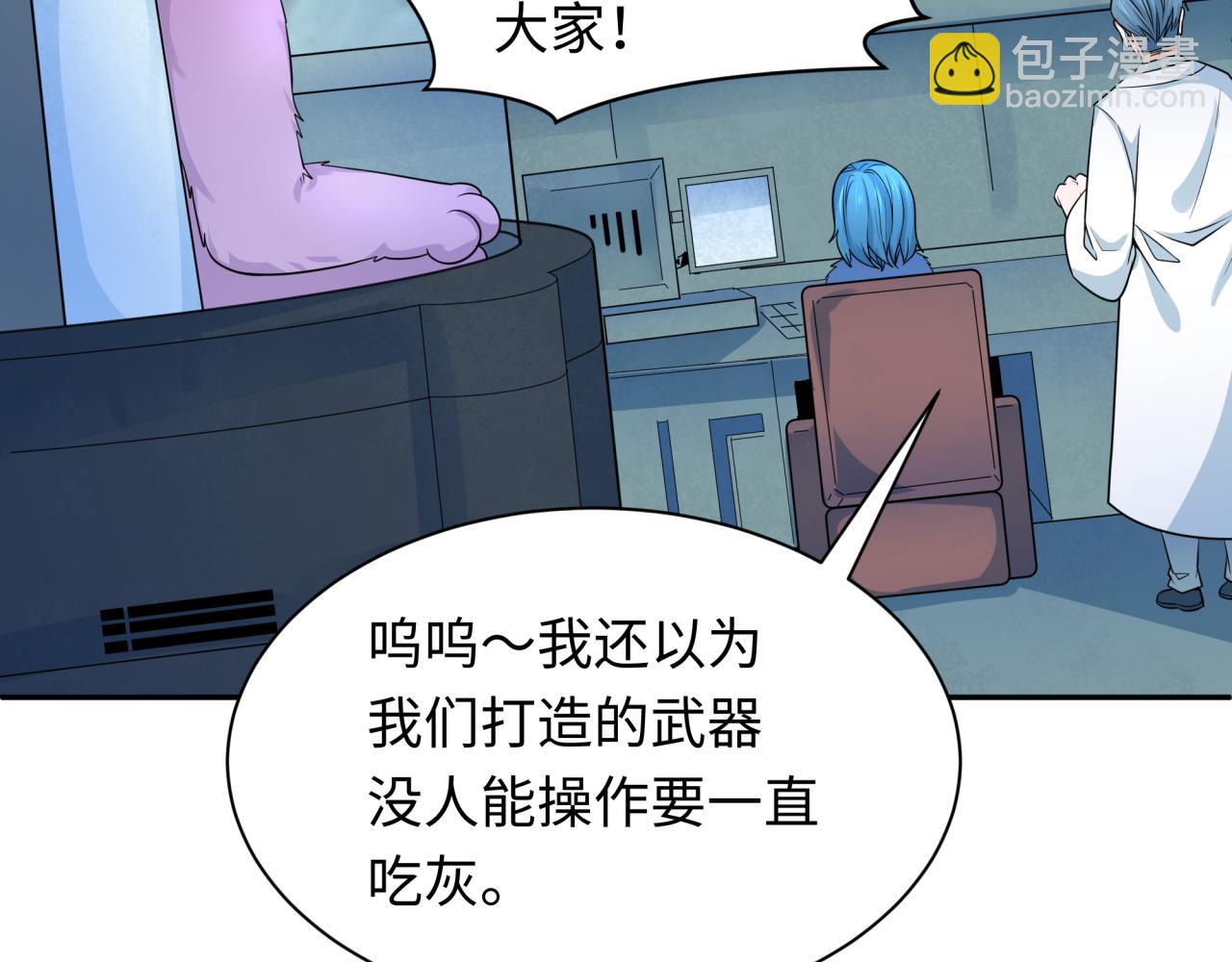 第229话传奇再现！3