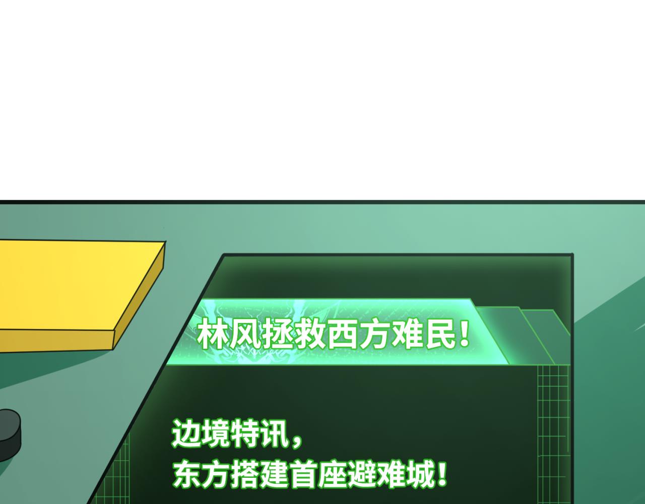 第162话金字塔国的大礼？4