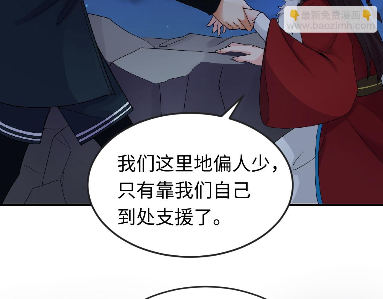 第109话完全复苏！绑定女王！0