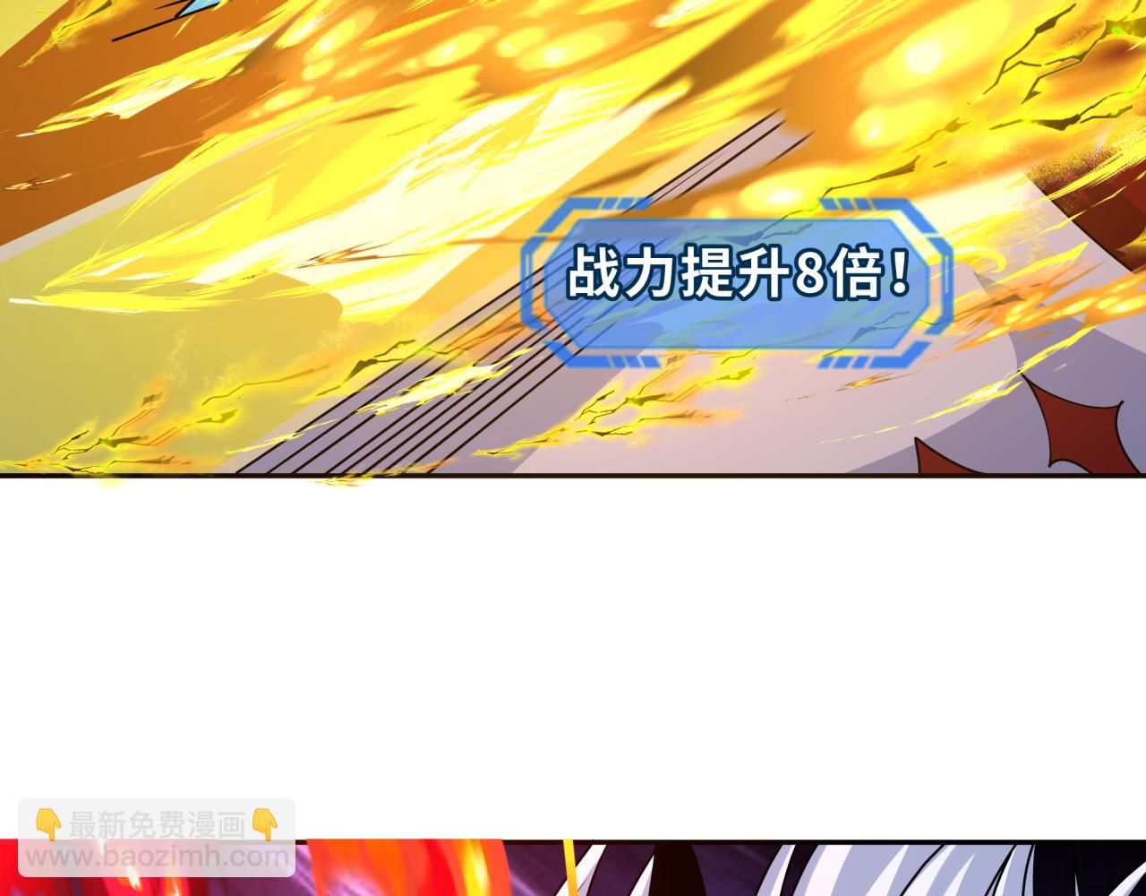 第263话魔蝎大帝！6