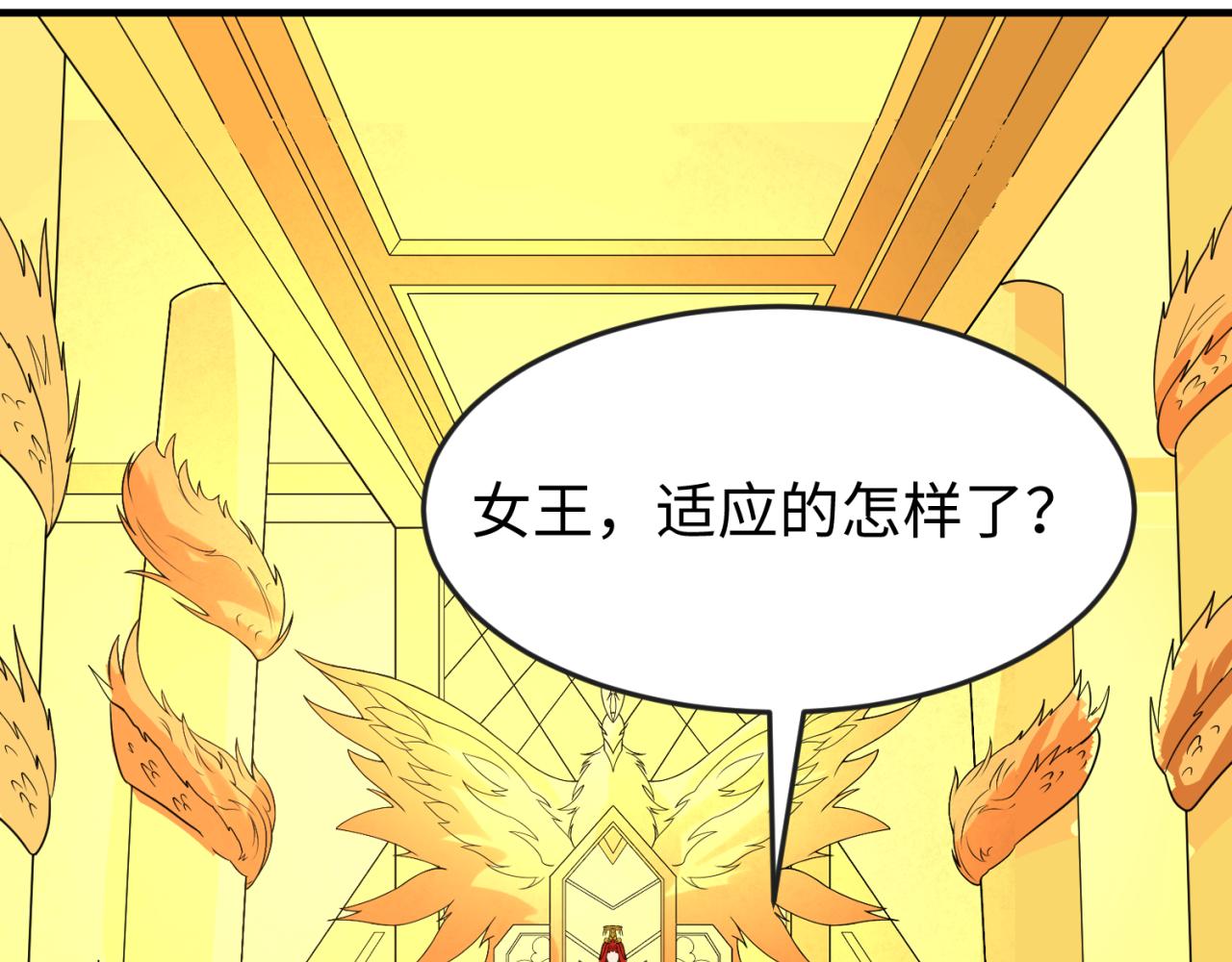 第162话金字塔国的大礼？2