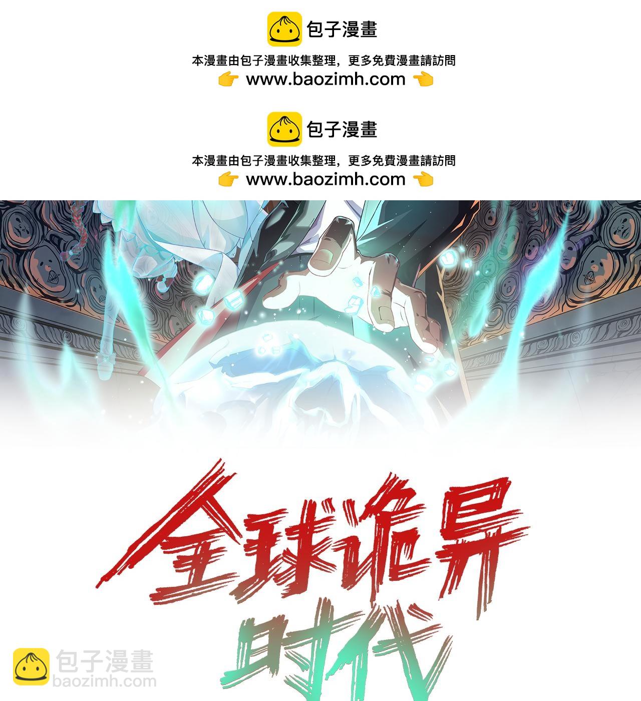 第145话收割！绑定伊苏娜！1