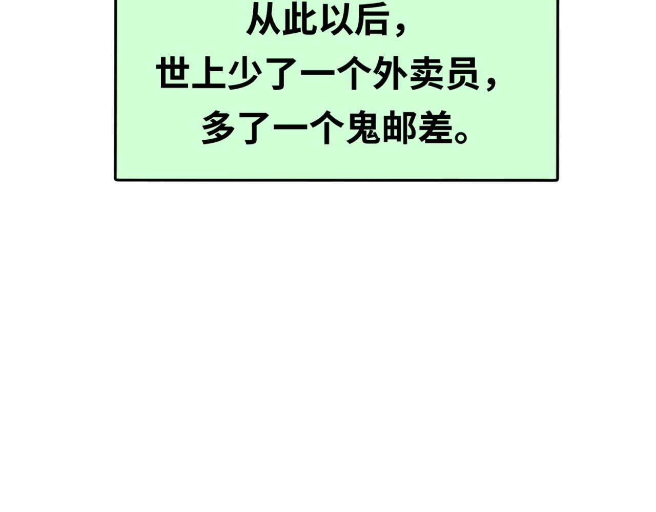 第18期Q版番外小剧场！（日更中）3