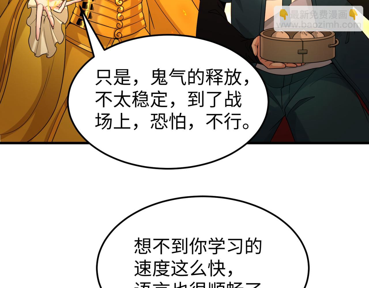 第162话金字塔国的大礼？1