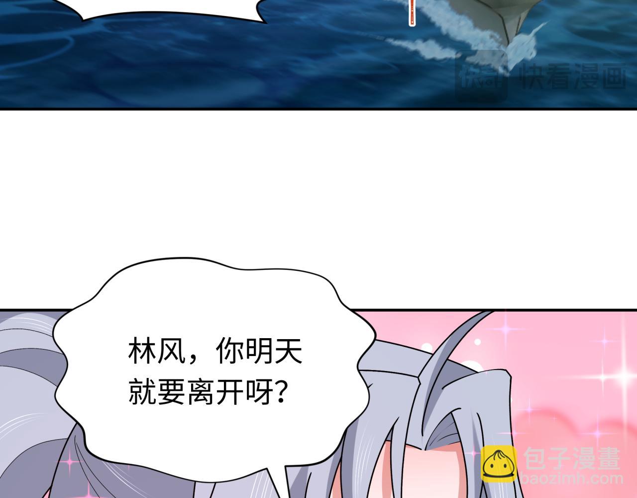 第261话金字塔危机！4