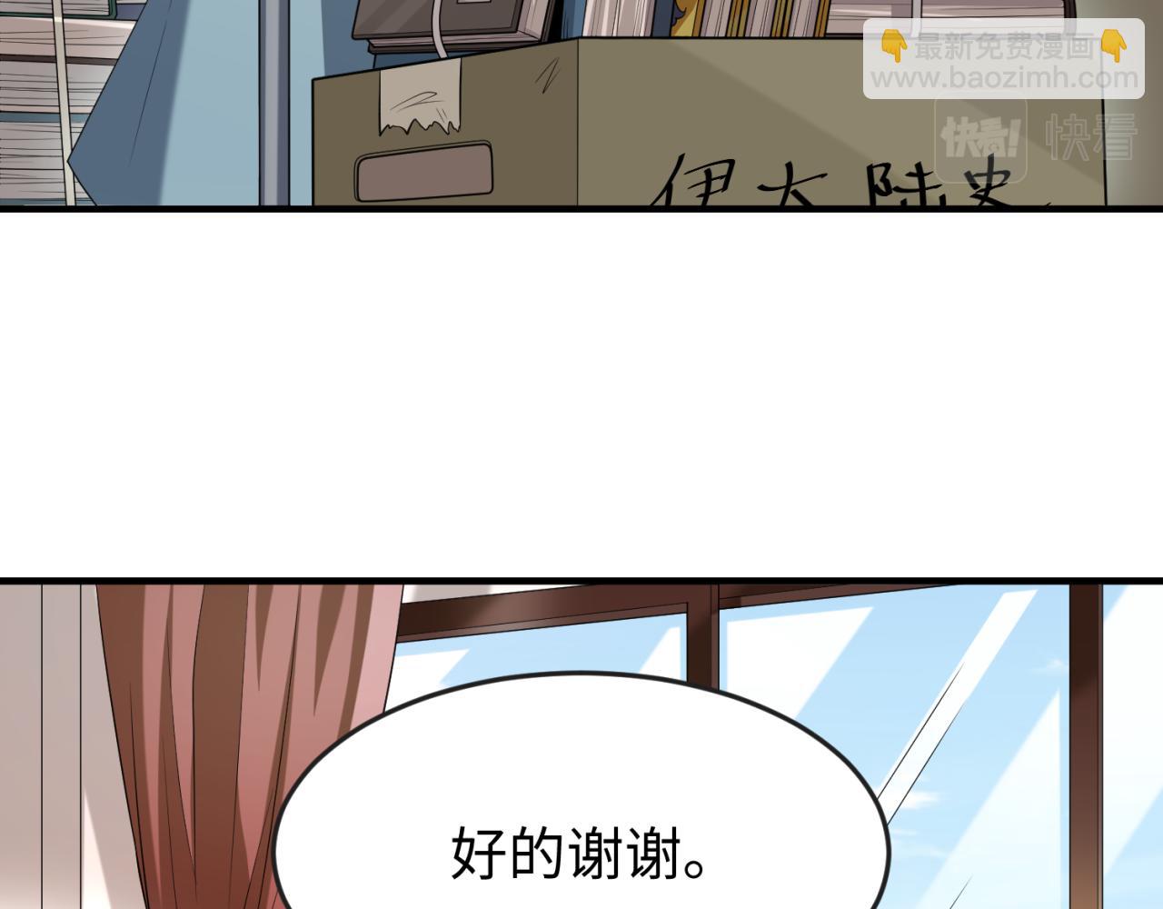 第153话西方地图开启！4