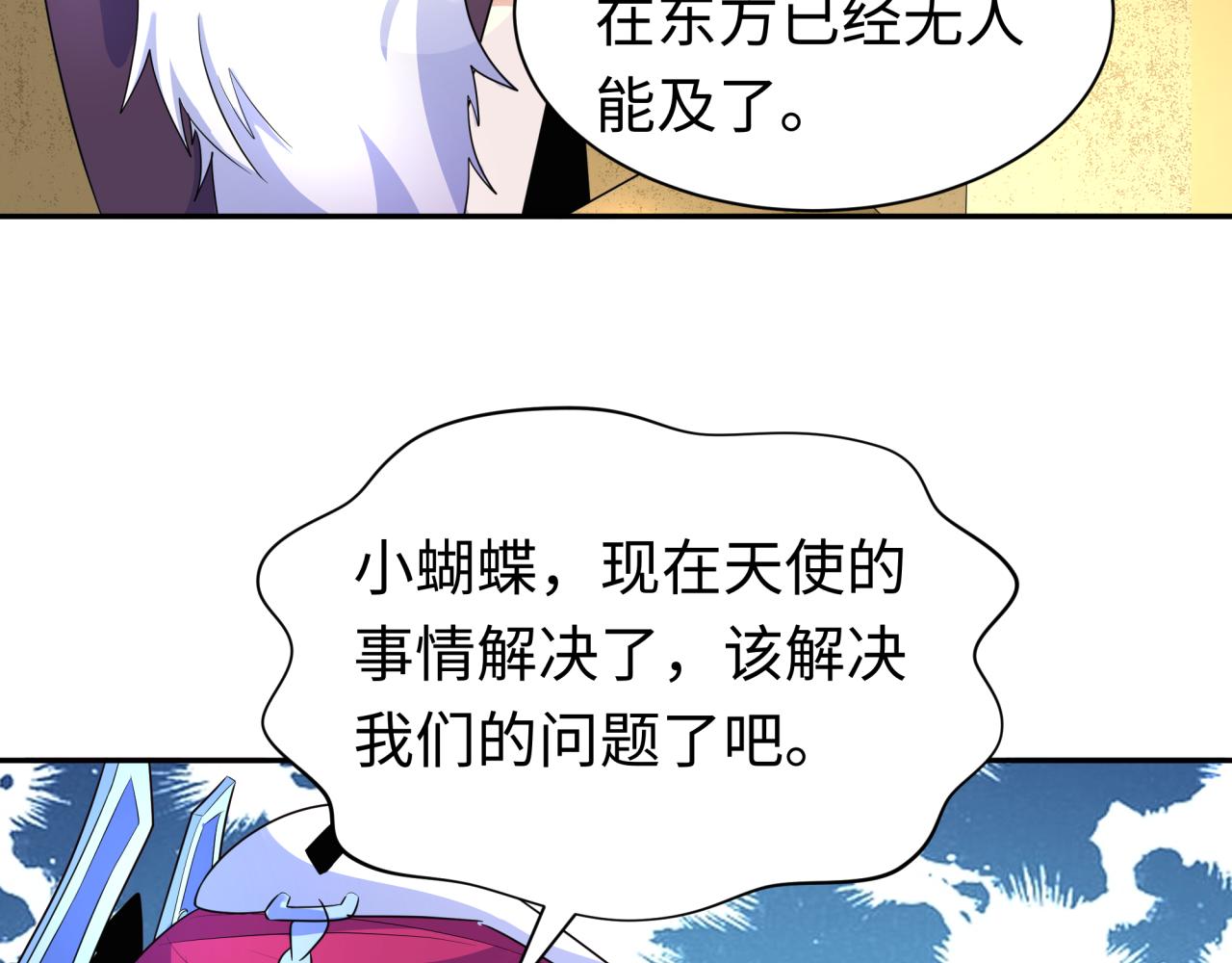 第210话绫罗的复苏任务！5