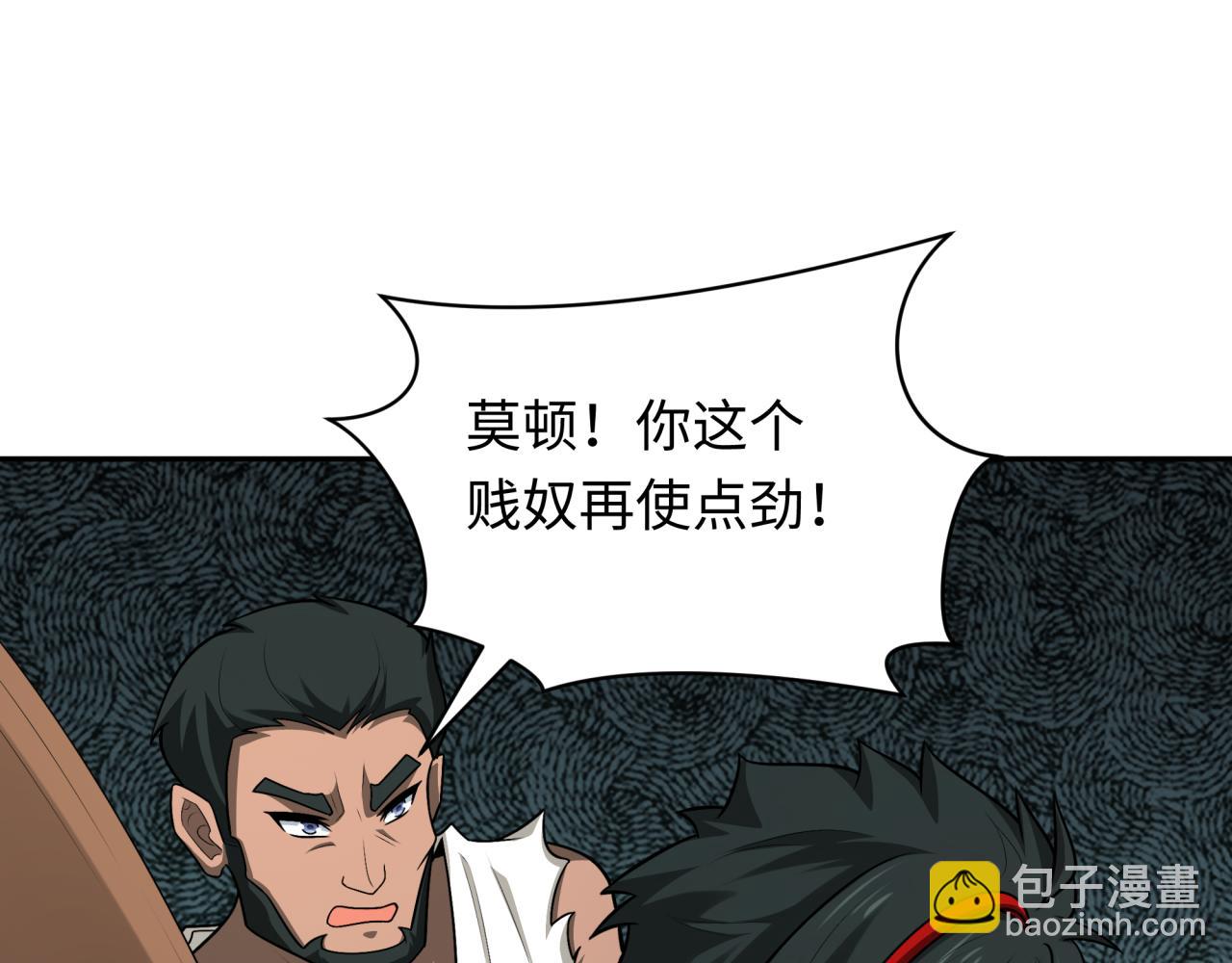 第267话穿越数千年的意识！4