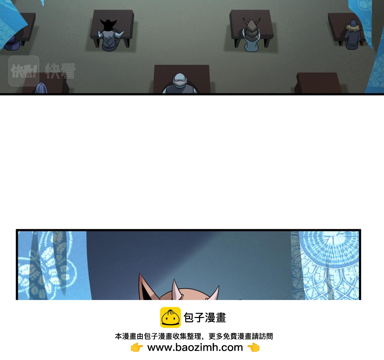 第144画鬼城之主9