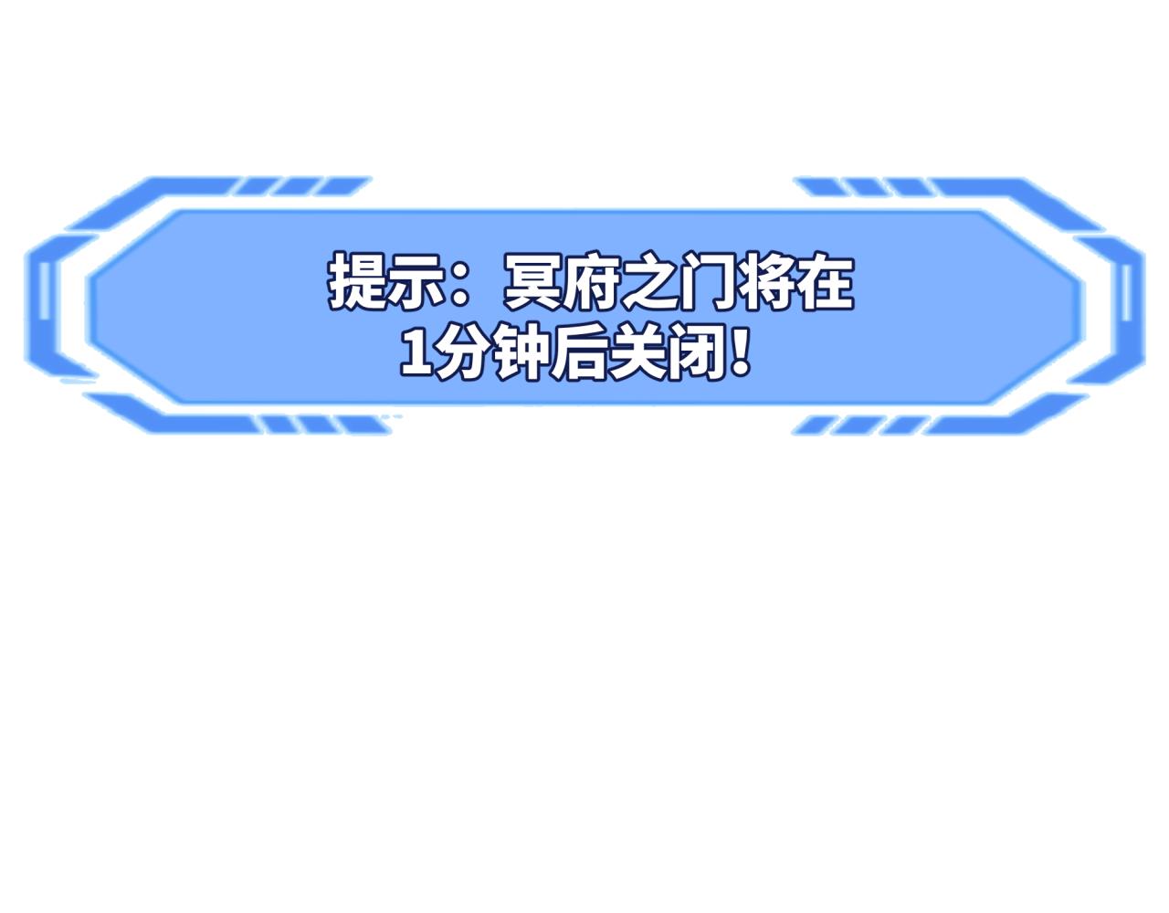 第187话返回现世！0